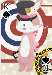 SumJie