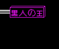 Sprite #102186