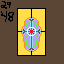 Sprite #133037