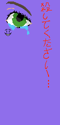 Sprite #138277