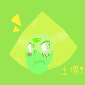 clod