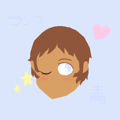 lance