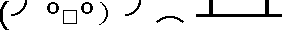 table flip emoji