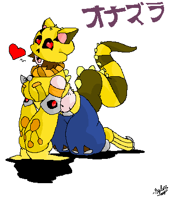 onazura