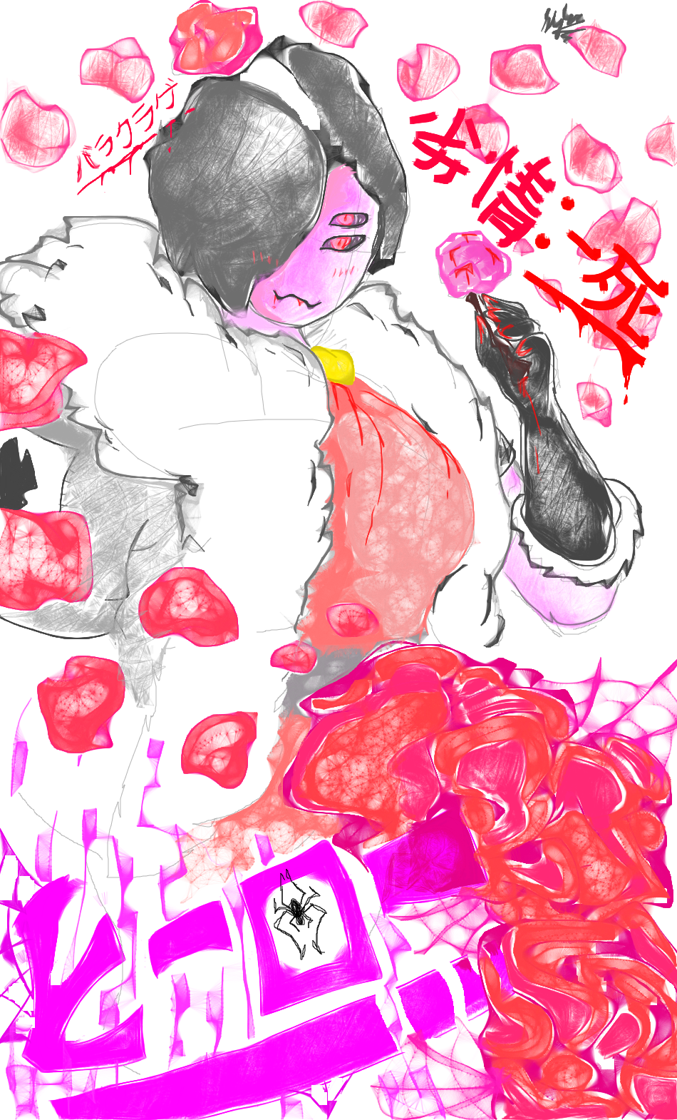 rose arachnid