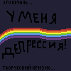 Sprite #163258