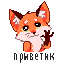 Sprite #163707