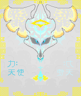 power tenshi angel