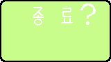 Sprite #168030