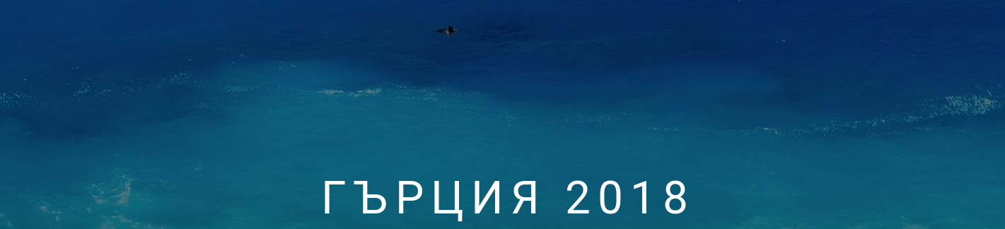 2018