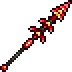 same but spear not mine
