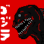 shin godzilla