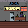 iglahouse4
