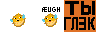glek