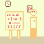 classroom final