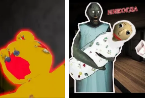 baldi baby go go