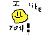 i like you