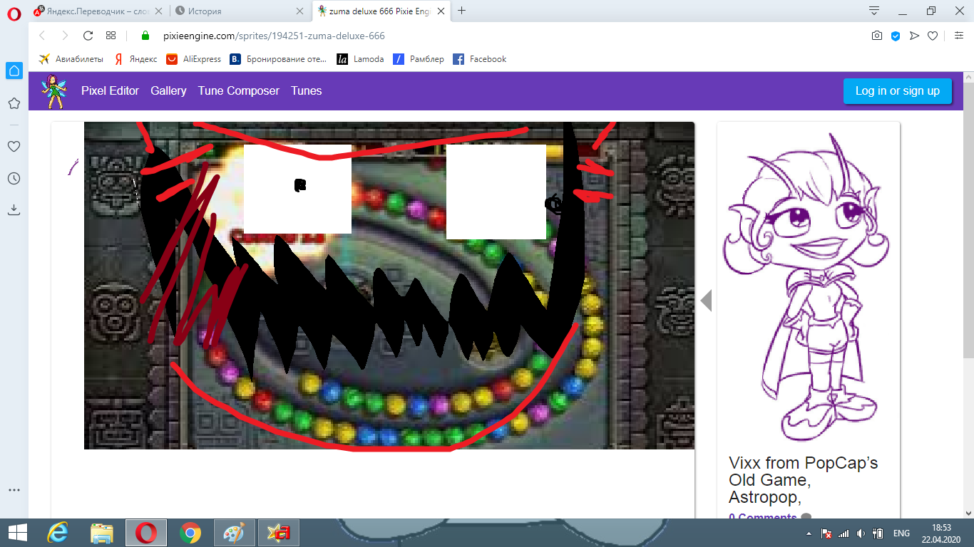 secret screenshot of gamme zuma deluxe 666