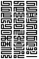 gy pwae script