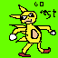 super sanic go fest