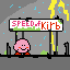 spped of kirb