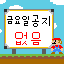 Sprite #205327