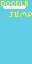 doodlejump