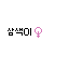 Sprite #205919