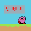 kirby