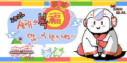 iro_newyear
