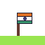 the indian flag