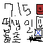 Sprite #214937