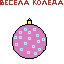 Sprite #226373