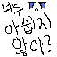 2428 hbsm
