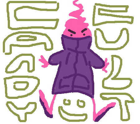 candy cult