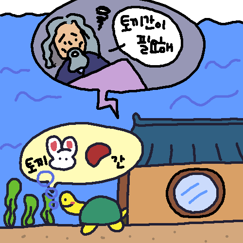 55