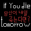 if you die tomorrow