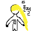 Sprite #243706