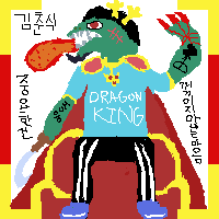 Sprite #244934
