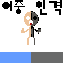 Sprite #246208