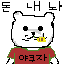 Sprite #247011