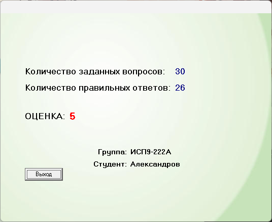 Sprite #249122