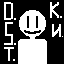 dst
