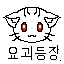 Sprite #256477