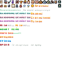 Sprite #257279