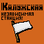 kalyga