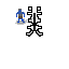 Sprite #45900