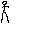 Sprite #47007