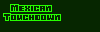 Mexican Touchdown title card