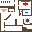 Sprite #65259